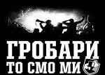 Корисников грб