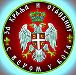 Корисников грб