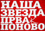Корисников грб