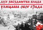 Корисников грб