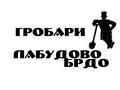 Корисников грб